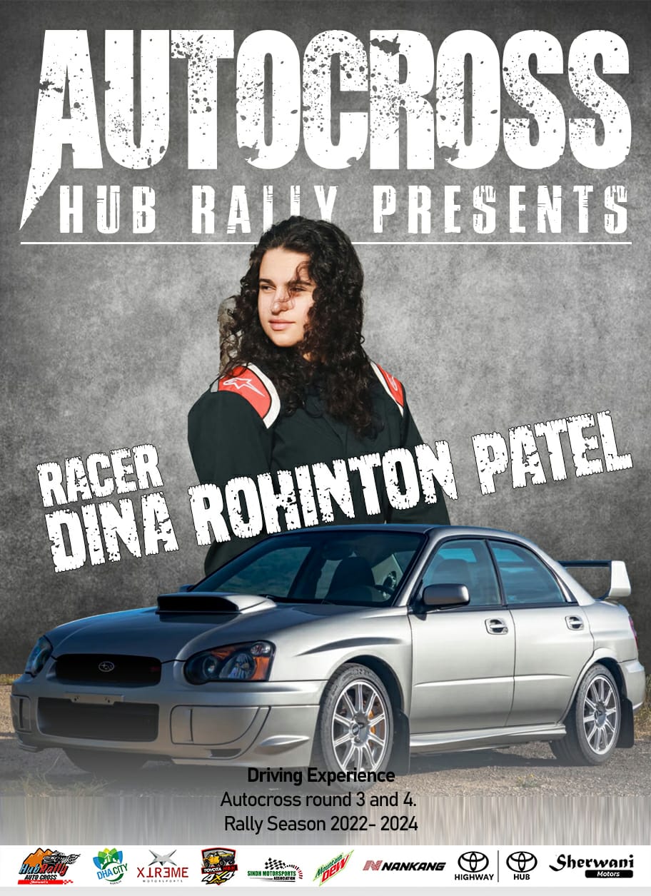 Dina Rohinton Patel