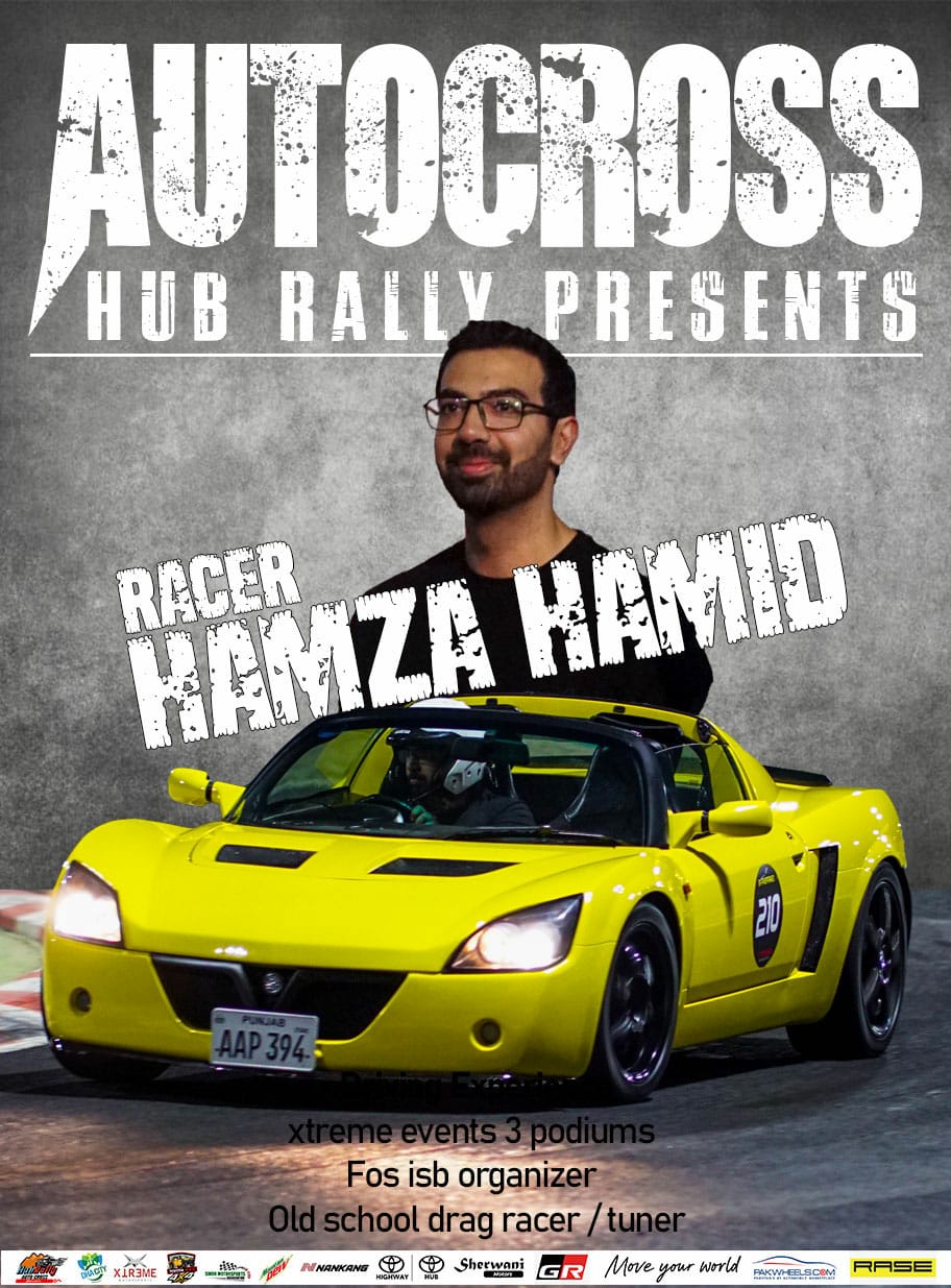 Hamza Hamid
